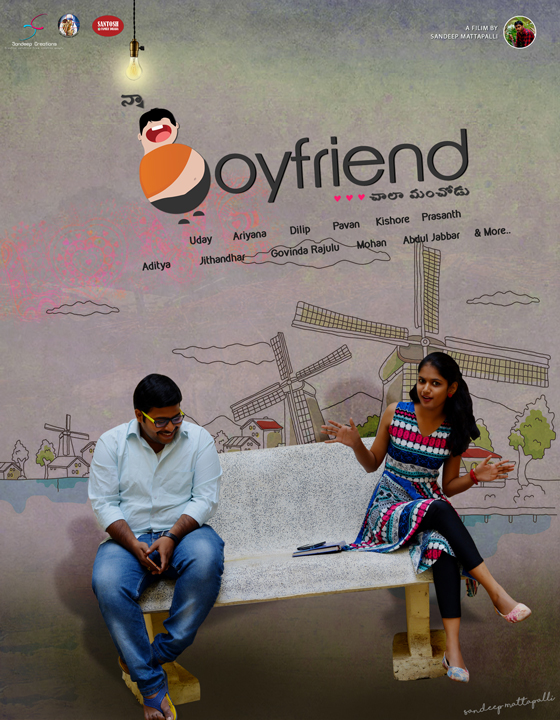 Naa Boyfriend Chala Manchodu